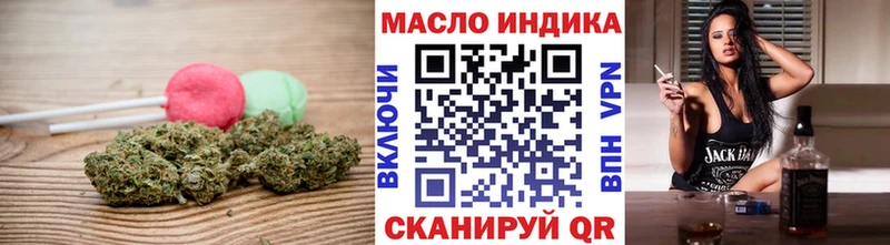 Еда ТГК марихуана  Яблоновский 