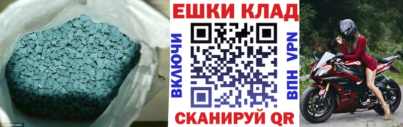 Ecstasy TESLA  продажа наркотиков  Яблоновский 