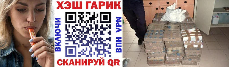 OMG онион Яблоновский Гашиш hashish