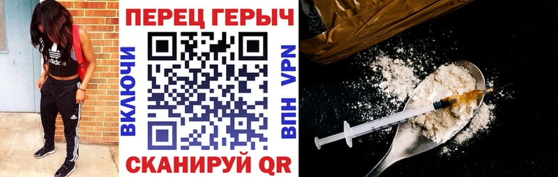ГЕРОИН афганец  цена   Яблоновский 