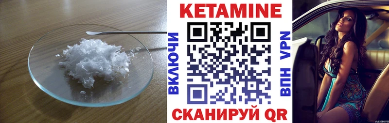 КЕТАМИН ketamine Яблоновский