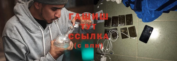 не бодяженный Абаза