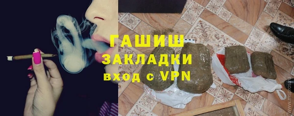 мефедрон мука Абдулино