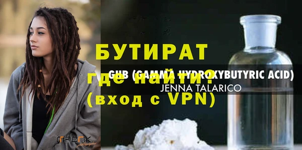 не бодяженный Абинск