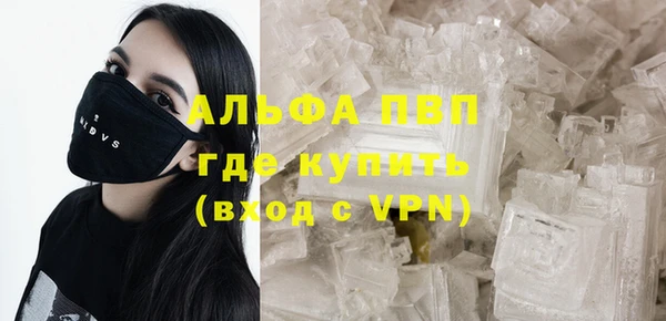 мефедрон мука Абдулино