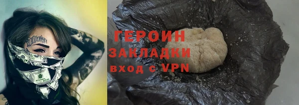 не бодяженный Абинск