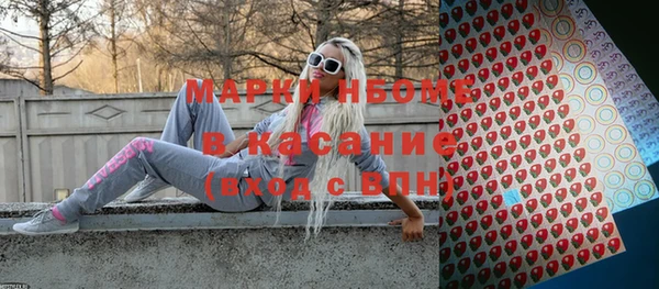 ALPHA-PVP Елабуга