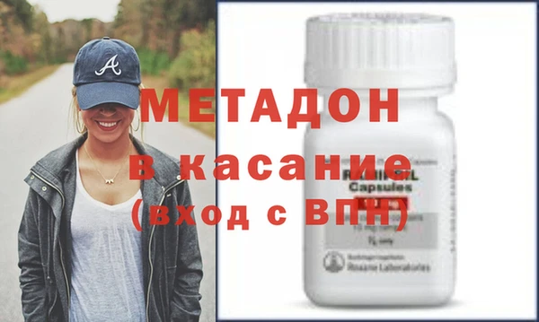 не бодяженный Абаза