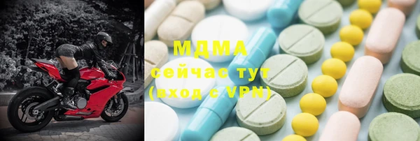 не бодяженный Абинск