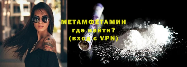 мефедрон мука Абдулино