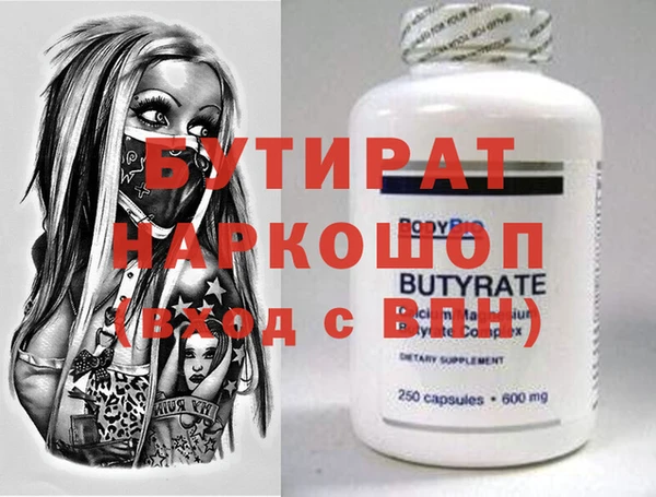 mix Ельня