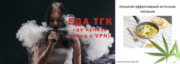 мефедрон мука Абдулино