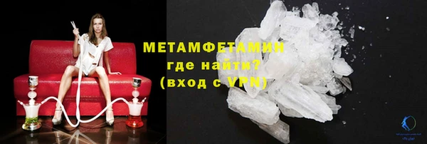 не бодяженный Абаза