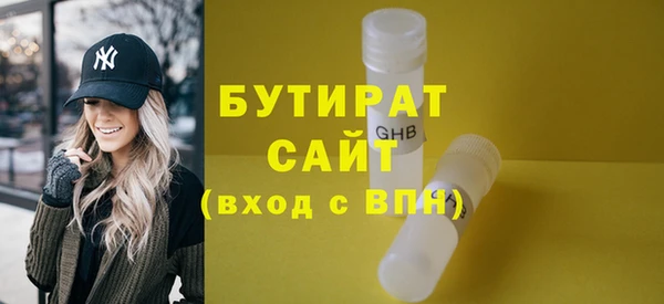 мефедрон мука Абдулино