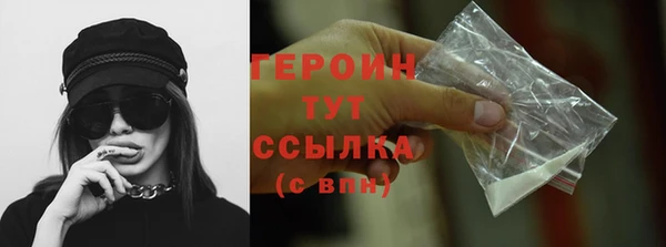 не бодяженный Абинск