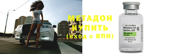 не бодяженный Абинск