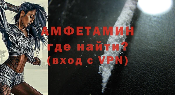 мефедрон мука Абдулино