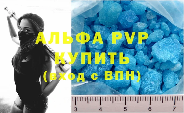 мефедрон мука Абдулино