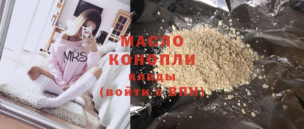 мефедрон мука Абдулино