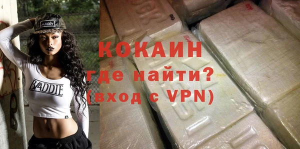 не бодяженный Абинск