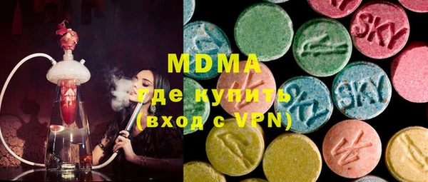 мефедрон мука Абдулино
