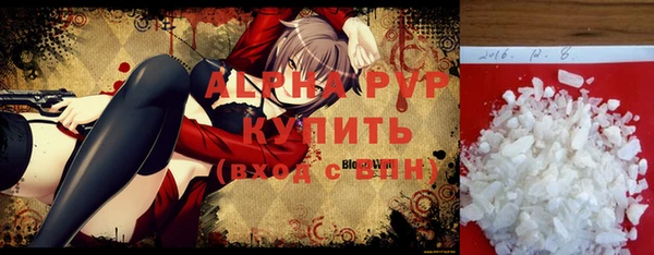 синтетический гашиш Елизово