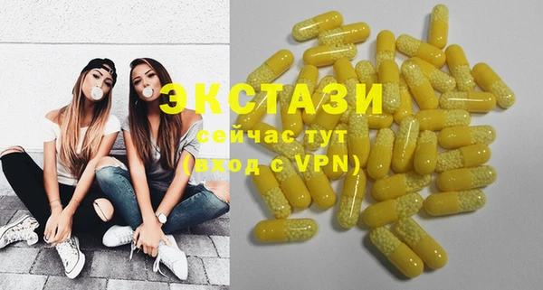 не бодяженный Абаза