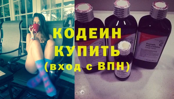 не бодяженный Абаза