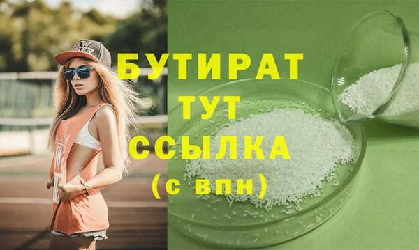 не бодяженный Абаза