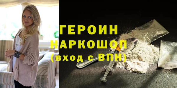 не бодяженный Абаза