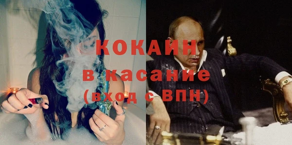 мефедрон мука Абдулино