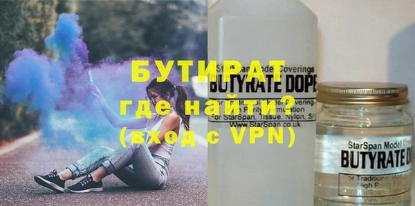 не бодяженный Абаза