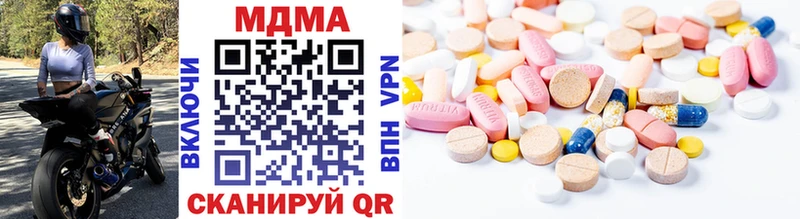МДМА молли  закладка  mega ТОР  Яблоновский 
