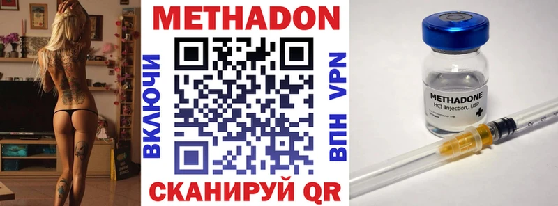 МЕТАДОН VHQ  omg tor  Яблоновский 