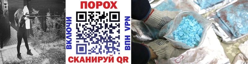 Метамфетамин Декстрометамфетамин 99.9%  Яблоновский 