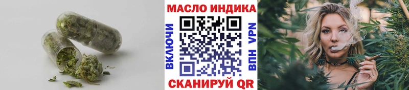 ссылка на мегу как войти Яблоновский ТГК THC oil