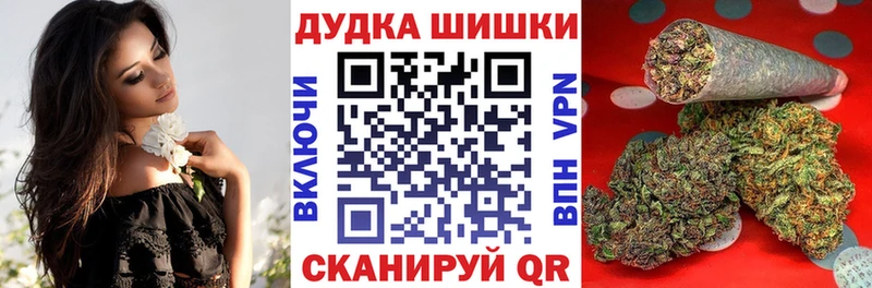 ОМГ ОМГ сайт  даркнет сайт  Яблоновский  Каннабис Bruce Banner 
